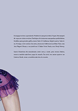 Aemebe Assunto Moda (Brazil-September 2014)