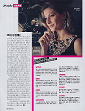 Femina (China-21 October 2014)