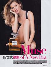 Femina (China-21 October 2014)