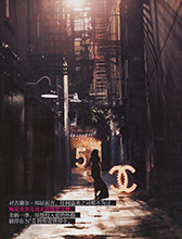 Femina (China-21 October 2014)