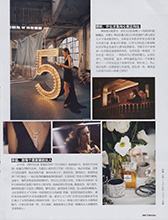 Femina (China-21 October 2014)
