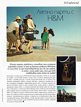 Elle (Bulgaria-May 2014)