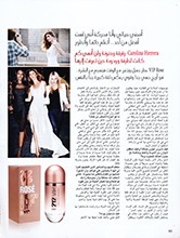 Hia (Middle-East-May 2014)