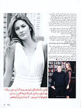 Hia (Middle-East-May 2014)