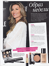 Grazia (Russia-2014)