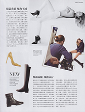 Vogue (China-September 2014)