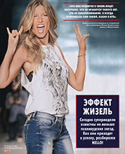 Hello (Russia-25 November 2014)