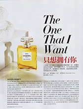 Vogue (China-December 2014)