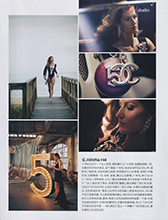 Vogue (China-December 2014)