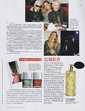 Vogue (China-December 2014)