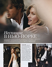 Elle (Russia-July 2014)