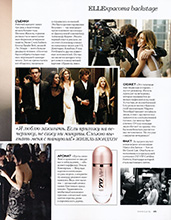 Elle (Russia-July 2014)