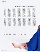 Elle (Japan-July 2014)