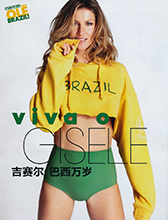 Elle (China-June 2014)
