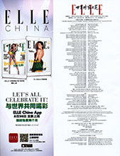 Elle (China-June 2014)