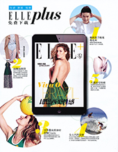 Elle (China-June 2014)