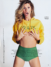 Elle (China-June 2014)