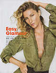 Vogue (Japan-2015) Vogue (Japan-2015)