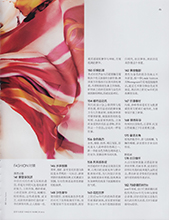 Vogue (China-March 215)