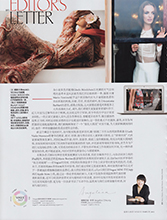 Vogue (China-March 215)