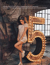 Elle (Russia-2015)