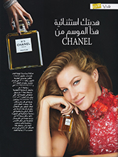 Hia (Middle-East-December 2015)