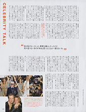 Vogue (Japan-June 2015)