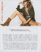 Vogue (Japan-June 2015)
