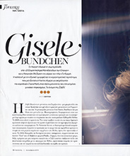 Celebrity (Greece-January 2015)