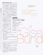 Marie-Claire Style (Japan-29 January 2015)