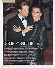 OK (Russia-27 April 2015)