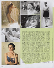Vogue (Japan-July 2015)
