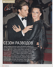 OK (Russia-27 August 2015)