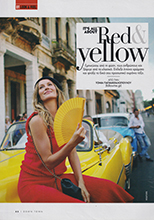 Downtown (Greece-2016)