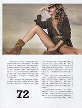 Respect (China-September 2016)