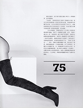 Respect (China-September 2016)