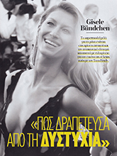 People (Greece-7 October 2018)