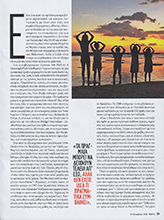 People (Greece-7 October 2018)