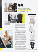 Grazia (Russia-2018)