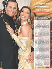Hello (Russia-September 2019)