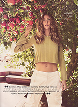 Elle (Greece-August 2019)
