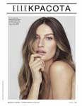 Elle (Russia-2020) Elle (Russia-2020)