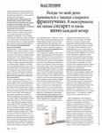 Elle (Russia-2020) Elle (Russia-2020)