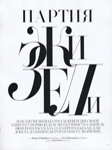 Harper's Bazaar (Russia-2020) Harper's Bazaar (Russia-2020)