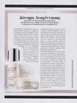 Harper's Bazaar (Greece-2020) Harper's Bazaar (Greece-2020)