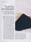 Vogue (Greece-2020) Vogue (Greece-2020)