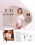 In Style (Russia-2020) In Style (Russia-2020)