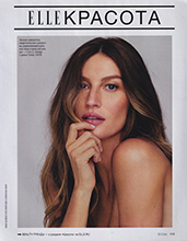 Elle (Russia-January 2020)