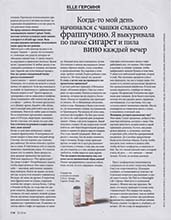 Elle (Russia-January 2020)