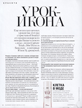 Harper's Bazaar (Russia-February 2020)